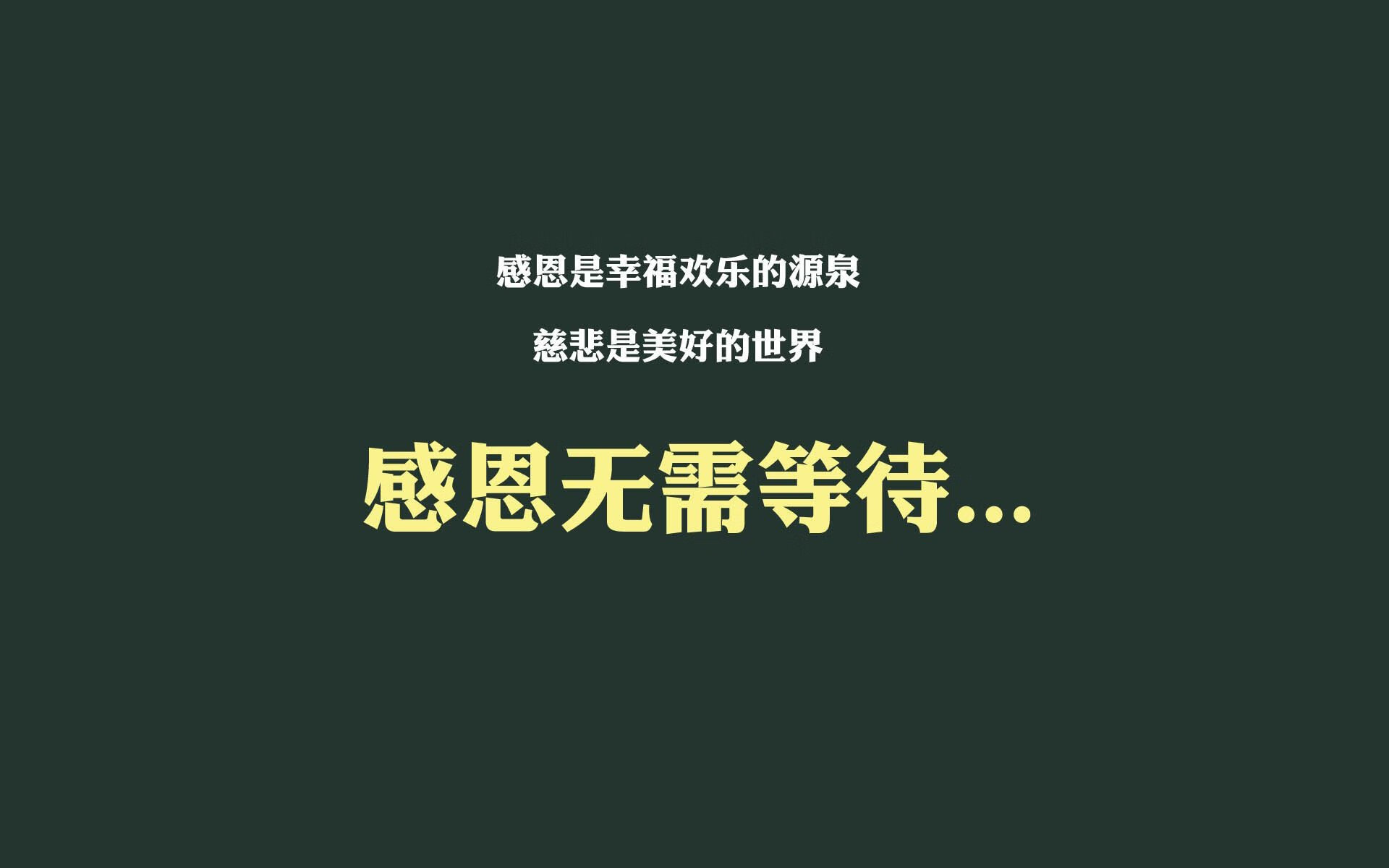 揭秘体操少年冠军成长故事，体操少年动画